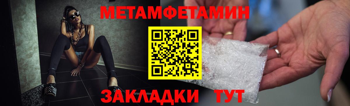Евпатория  АМФ  Вход с VPN  АМФЕТАМИН Розовый 