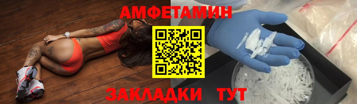 Псилоцибиновые грибы Евпатория