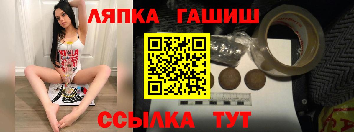 Евпатория  как найти   ГАШИШ Premium  Вход с VPN  ГАШИШ AMNESIA HAZE 