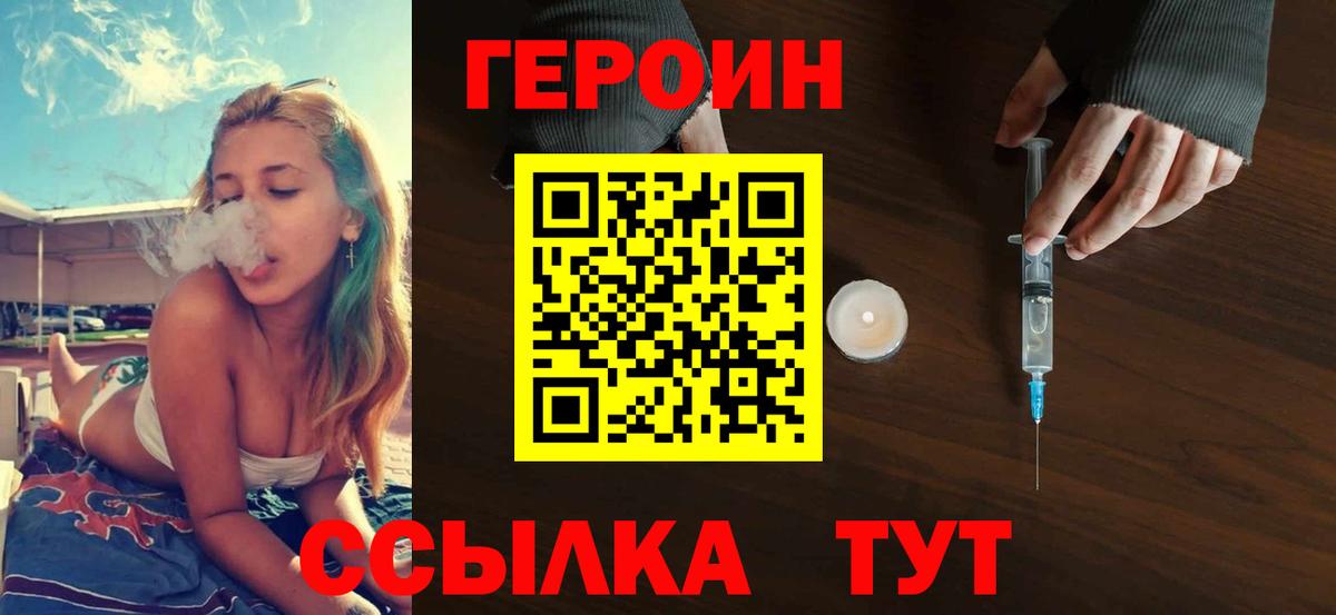 Меф  Альфа ПВП СОЛЬ кристаллы  Евпатория  Мефедрон   Магазин наркотиков  Гашиш  Вход с VPN  КОКАИН  Бошки Шишки 