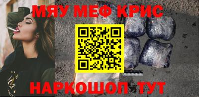 эйфоретик Бузулук