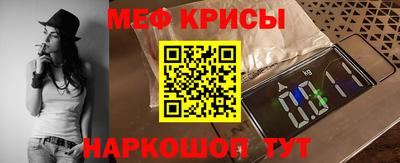 мефедрон мука Будённовск