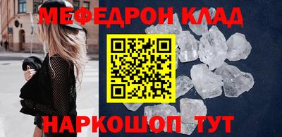 эйфоретик Бузулук