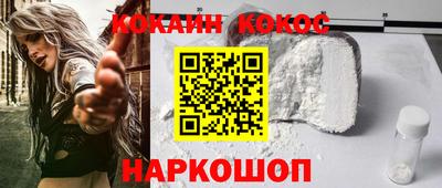 мефедрон мука Будённовск