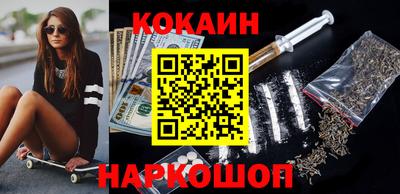 эйфоретик Бузулук