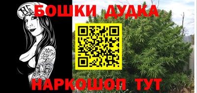 эйфоретик Бузулук