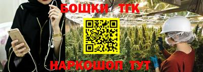 эйфоретик Бузулук
