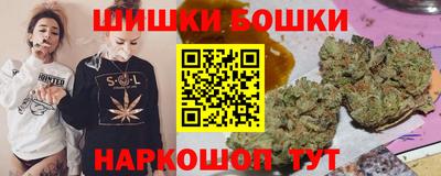 мефедрон мука Будённовск