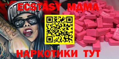 эйфоретик Бузулук