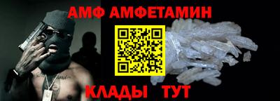 эйфоретик Бузулук
