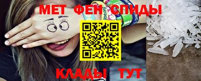 эйфоретик Бузулук