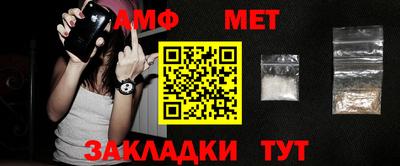 мефедрон мука Будённовск
