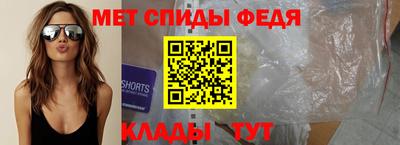 мефедрон мука Будённовск