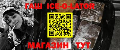 эйфоретик Бузулук