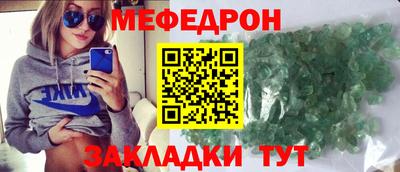 эйфоретик Бузулук