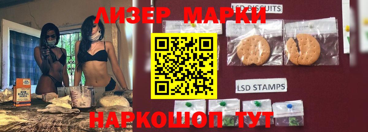 Лсд 25 экстази ecstasy  гидра как войти  Евпатория  Вход с VPN  Лсд 25 экстази кислота 