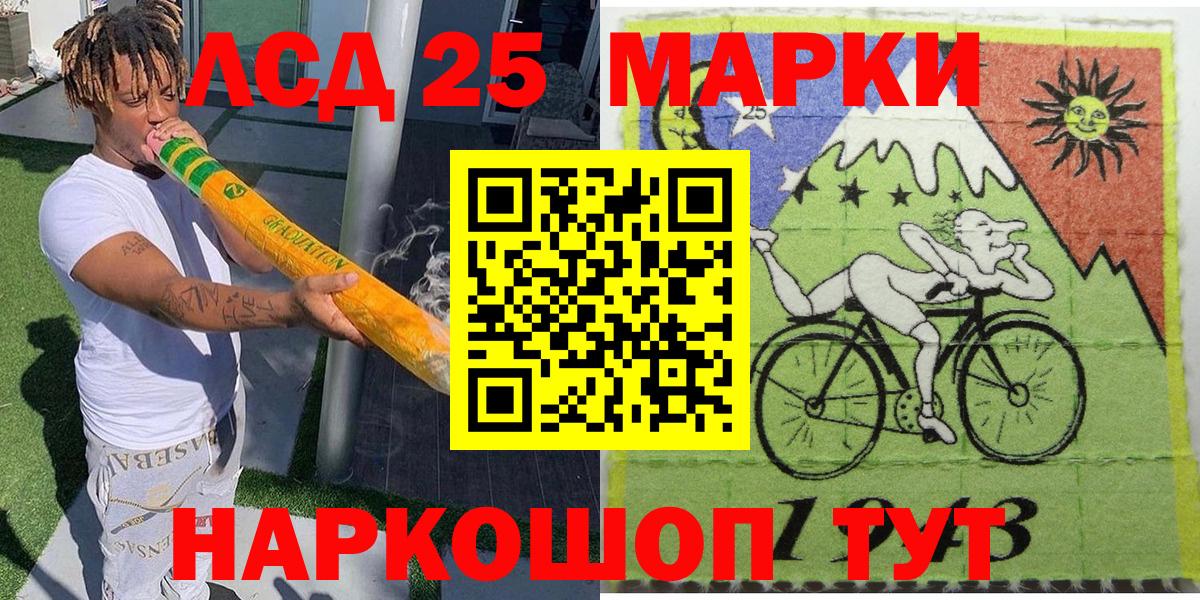 Марки N-bome 1,8мг Евпатория