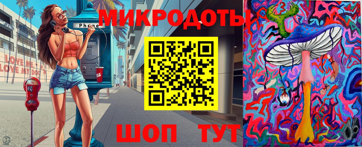 Галлюциногенные грибы Cubensis Евпатория