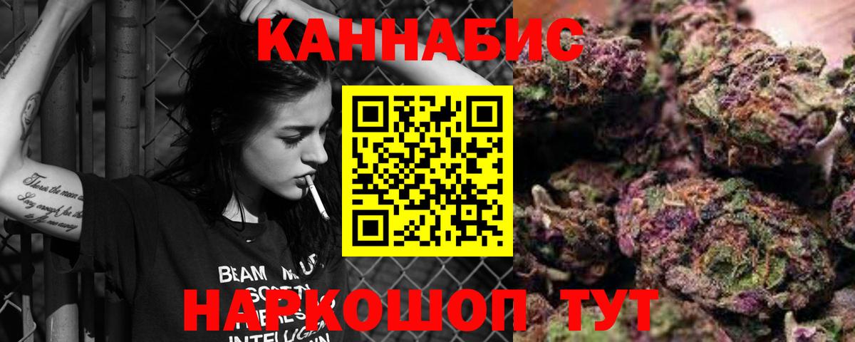 Бошки Шишки LSD WEED Евпатория